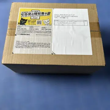 넨도로이드 코미 양은, 통신 장애입니다.