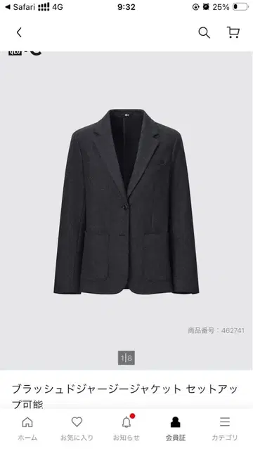 새상품급 UNIQLO:C 브러쉬드 저지 자켓 다크 그레이 L 사이즈