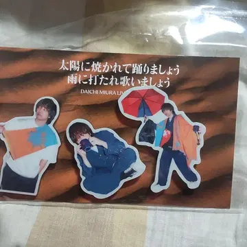 미우라 다이치 아크릴 마그넷