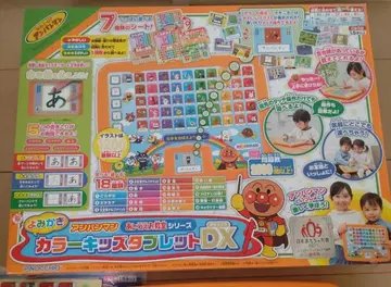 호빵맨 컬러 키즈 태블릿