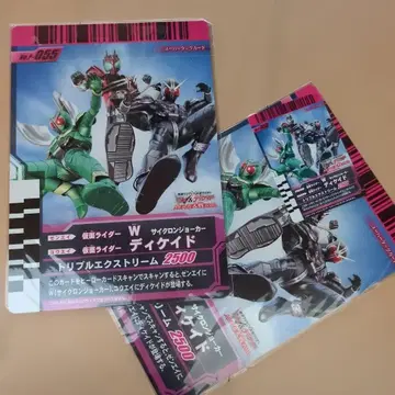 가면라이더 W 사이클론 조커 디케이드 카드