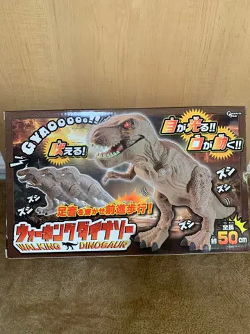 워킹 다이너소어 약 50cm 그린 브라운