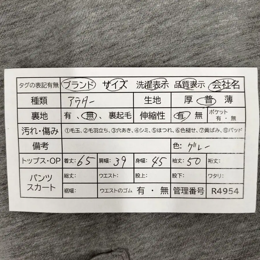 10번째 상품 이미지