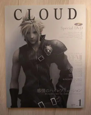 CLOUDVol.1