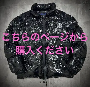 이쪽에서 구매해주세요 블랙 다운 자켓