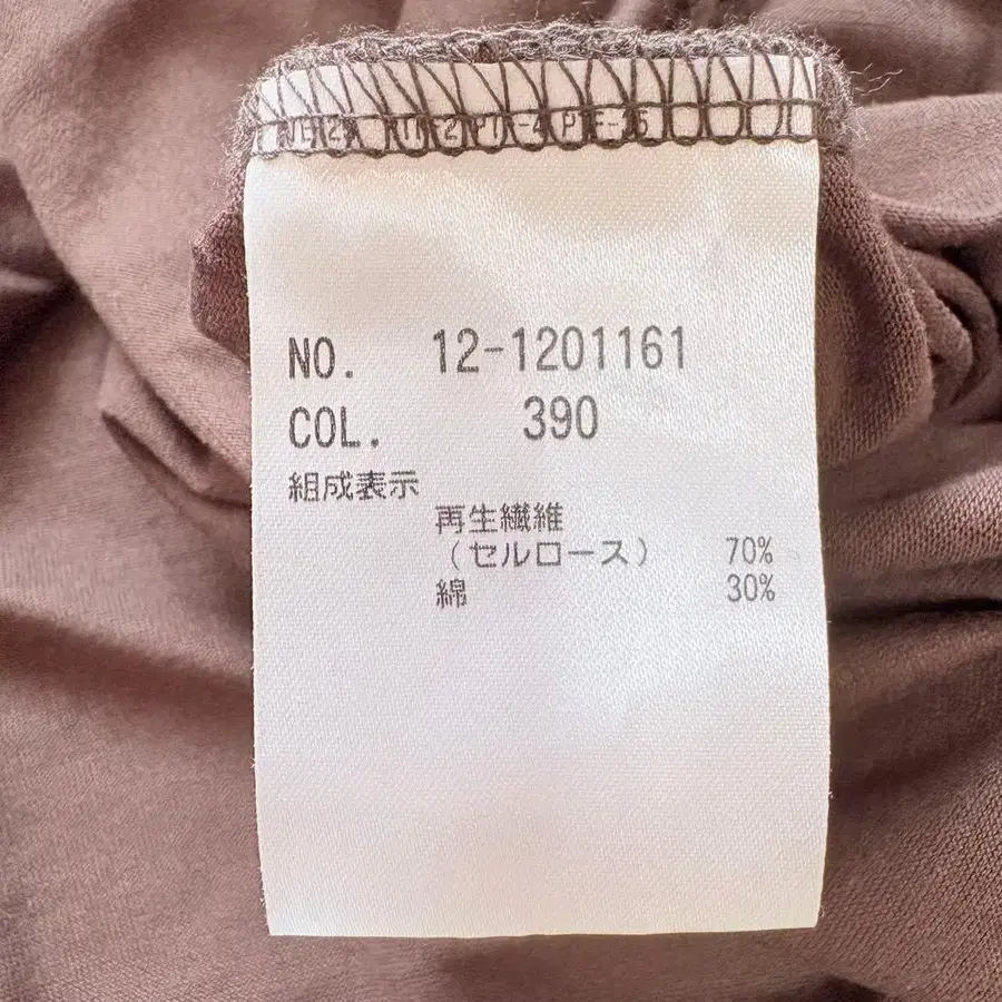 12번째 상품 이미지