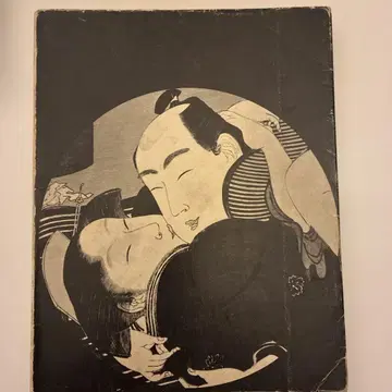 Fleurs du Japon 아트북 1969년 인쇄