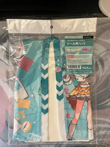 하츠네 미쿠 인형용 하피 매지컬 미라이2024