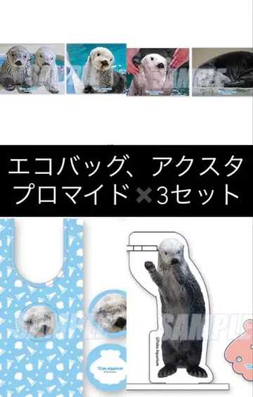 키라메이 복권 5세트