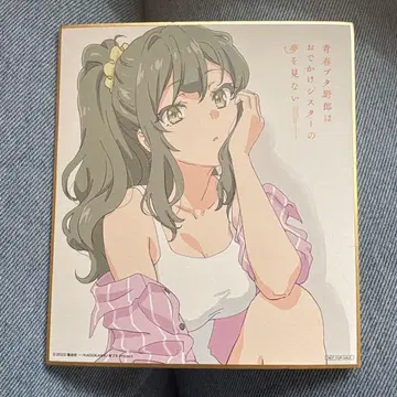 청춘 돼지 녀석은 외출 여동생의 꿈을 꾸지 않아 영화 특전