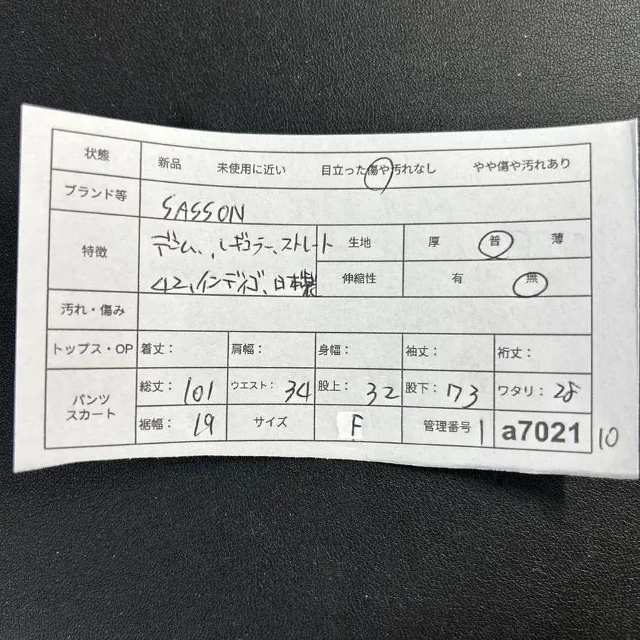 12번째 상품 이미지