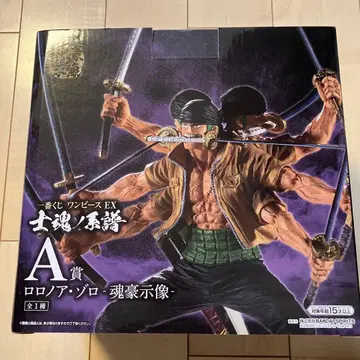 제일복권 원피스 EX 사혼의 계보 A상 로로노아 조로