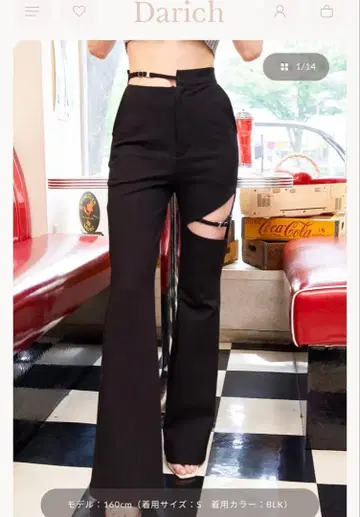 다리치 darich 컷 벨트 플레어 팬츠 S