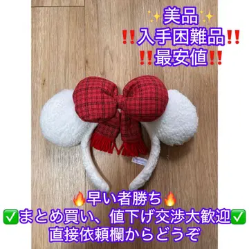 디즈니 미니 2017년 크리스마스 머리띠 리루린린