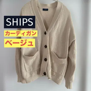 SHIPS 베이지 루즈핏 가디건 코튼 실크 포켓 쉽스