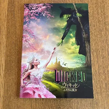 영화 WICKED 위키드 팜플렛