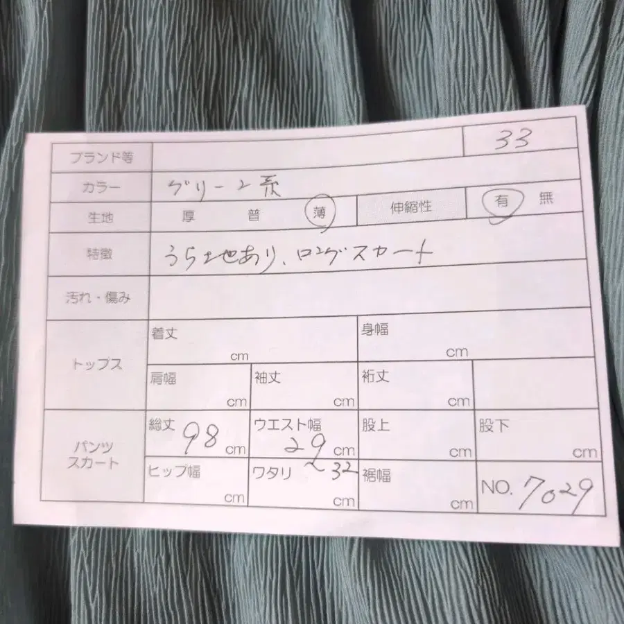 9번째 상품 이미지