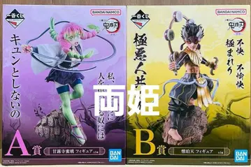 귀멸의 칼날 제일복권 칸로지 미츠리 핫텐 피규어