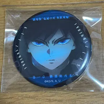 토미오카 기유 캔뱃지 모노가타루 마나자시 A 컬렉션 캔뱃지 무한성 편