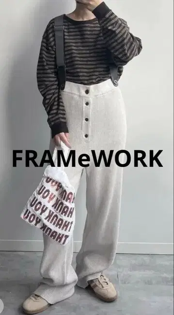 최종 처분 가격! FRAMeWORK 새상품! 와플 서스펜더 포함 팬츠