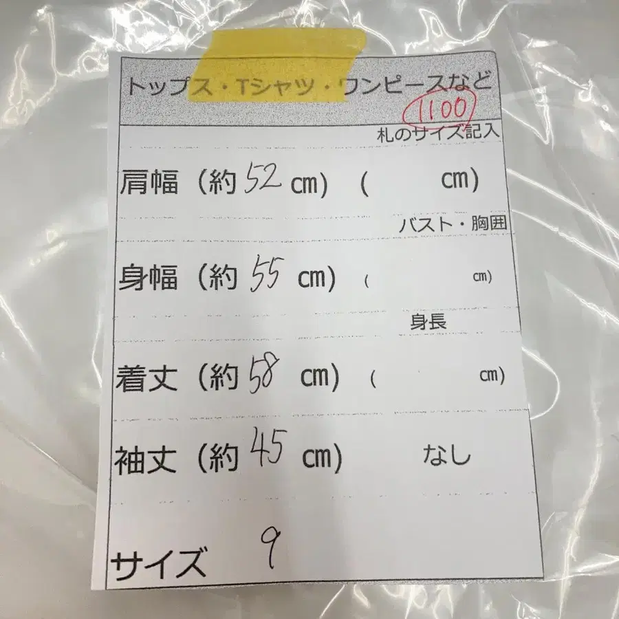 11번째 상품 이미지