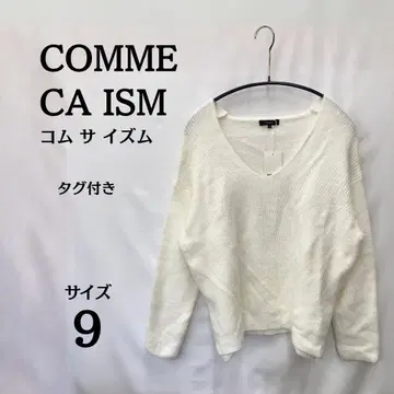 택 포함 새상품 COMME CA ISM 화이트 V넥 스웨터 사이즈 9