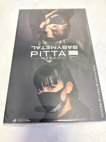 PITTA MASK BABYMETAL