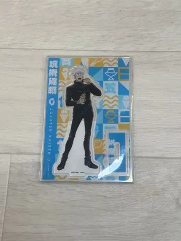 주술회전 아크릴 스탠드 고죠 사토루 구르메ver.