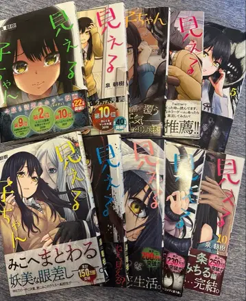 미코시 10권 세트