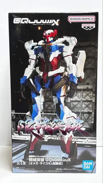 [ 미개봉 ] 한계 돌파 지크 액스 기동전 프라이스 피규어 반프레스토