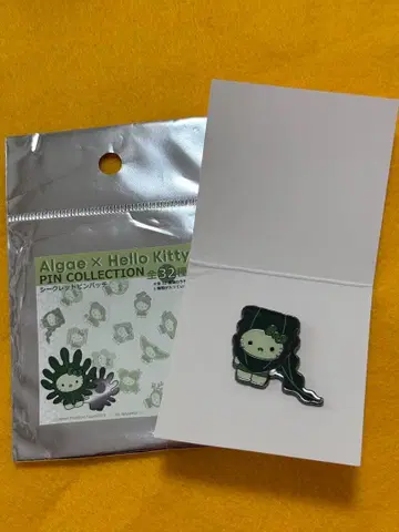 해초 키티 핑 배지 마콘부