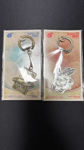 계속 한밤중이면 좋을 텐데. 만박 키링