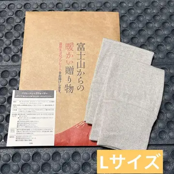 후지히트 발열 레그 워머 L 사이즈