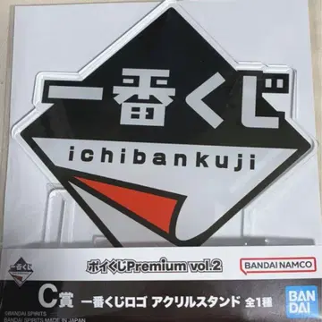 제일복권 온라인 포이복권 C상 제일복권 로고 아크릴 스탠드