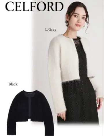 CELFORD 숏 퍼 가디건 라이트 그레이