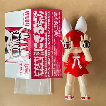 GRAPE BRAIN 마시모 니기루짱 소프트 비닐 WEGB WEGO