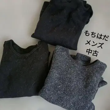 모치하다 남성용 3점 중고