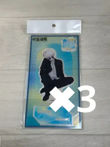 주술회전 아크릴 스탠드~rest 회옥옥절~(고죠 사토루)