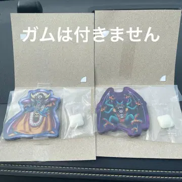 드래곤 퀘스트 마그넷 조마 시도 세트