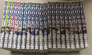 블루 록 1권 ~ 20권 묶음 판매 코믹스