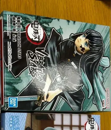 [ 미개봉 ] VIBRATION STARS 토키토 무이치로