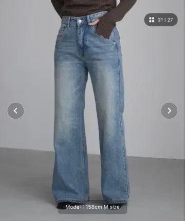 Aunt Marie's 빈티지 루즈 플레어 데님