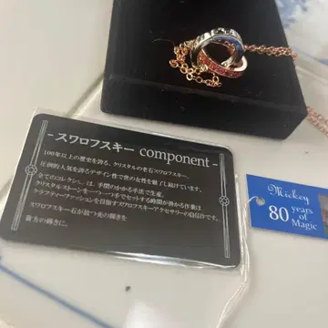 스와로브스키 핑크 실버 목걸이 미키 80주년