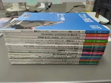 플라이 잡지 15권