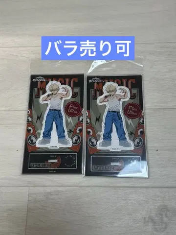 [ 미개봉 새상품 ] 바쿠고 카츠키 히로아카 비트 복서 아크릴 스탠드