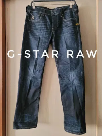 지스타 로우 다크 블루 데님 팬츠