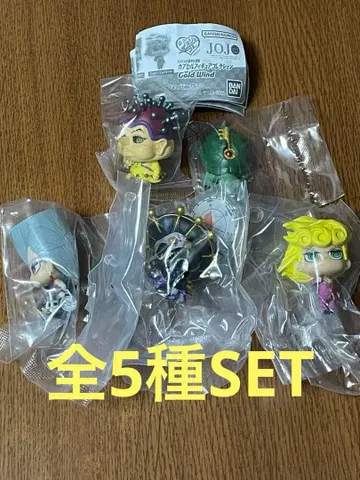 죠죠의 기묘한 모험 캡슐 피규어 컬렉션 Gold Wind 전 5종