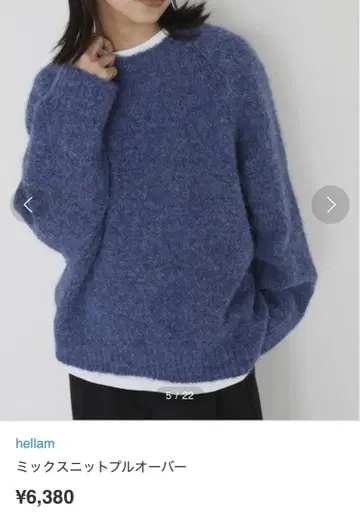 hellam 믹스 니트 오버 블루 유니클로 H&M 자라