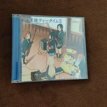 방과 후 티타임 II