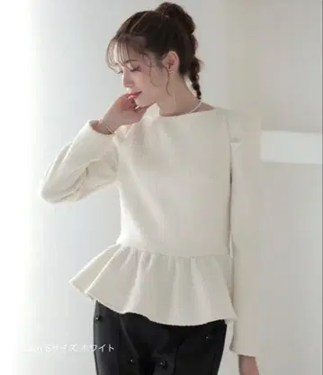 메라키 아이보리 페플럼 상의 아이보리 M